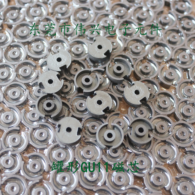 供应罐形磁芯GU11铁氧体磁芯 变压器磁芯配件 PC40材质