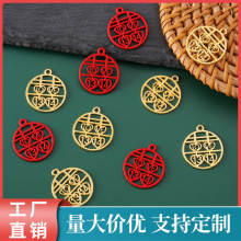 ��c����ϲ��love1314ϲ�Ǻ�ϲ�֒������ϲ��diy�\�Ͻ��Ʒ���