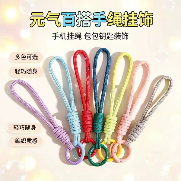 Trendy brand mobile phone bag pendant, colorful woven lanyard, mobile phone hanging chain, Korean style female accessory, suitable for female students