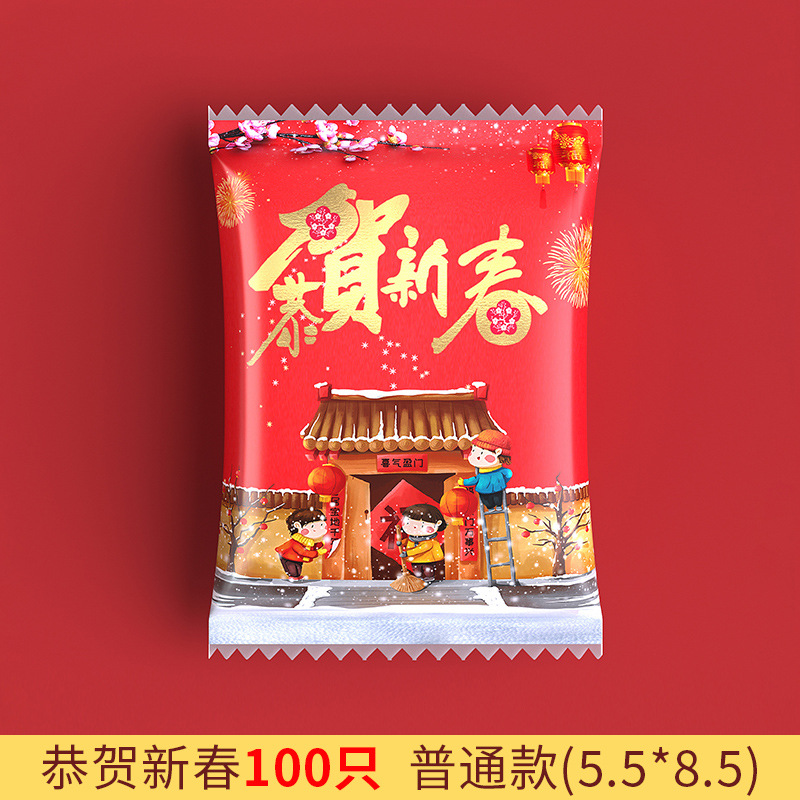 Nuevo año copo de nieve bolsa de embalaje crujiente conejo año turrón bolsa de embalaje galleta caramelo bolso de dibujos animados auto-permanente bolsa