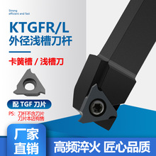 �\�۵��U�����в۵��U/�������b�\��KTGFR2020K16-F���ɲ۵�TGF32