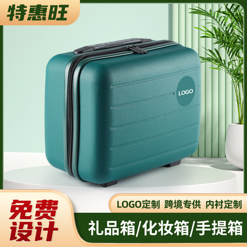 New hand luggage cosmetic case 14 inch drop glue logo gift box mini hand gift suitcase