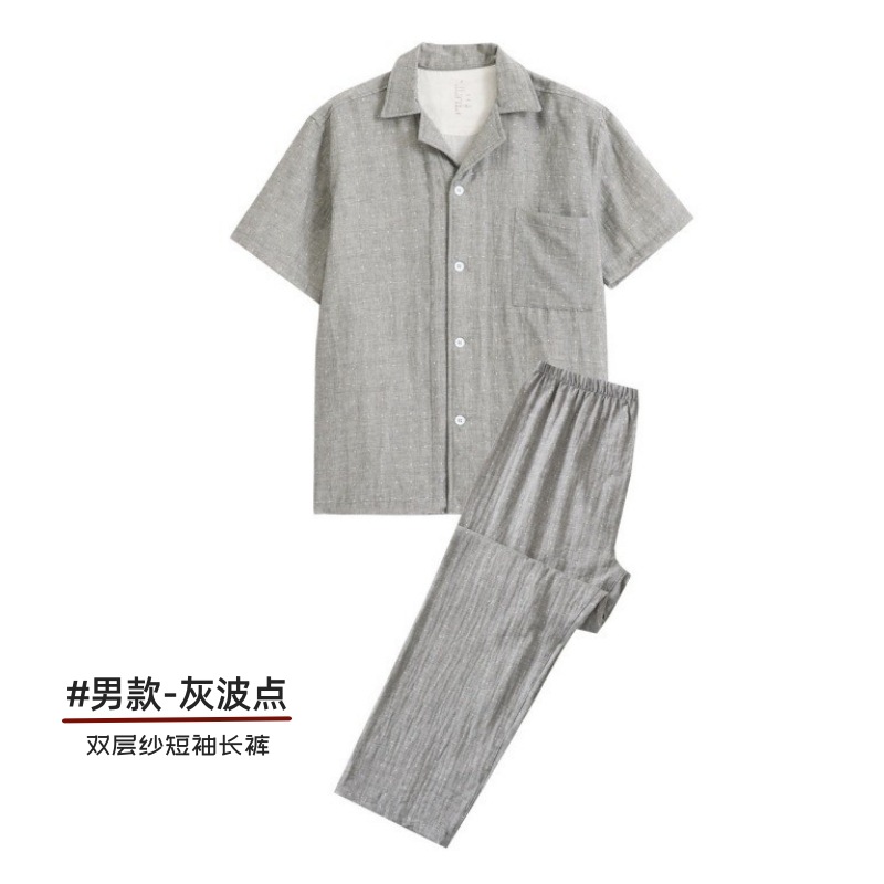 灰色波点-男款