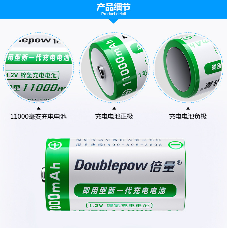 Double quantity No.1 rechargeable battery D type Ni-MH foot capacity 11000mah water heater gas No.1 battery in stock