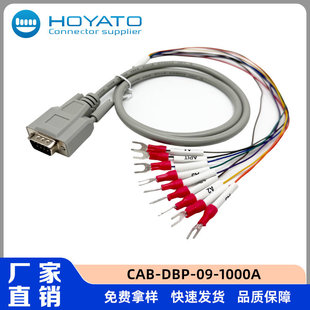 9P D-sub ĸ�^�D���Ӿ��� 1000mm ��ɫ�o�� ��ɫ�־� �O����ƾ�