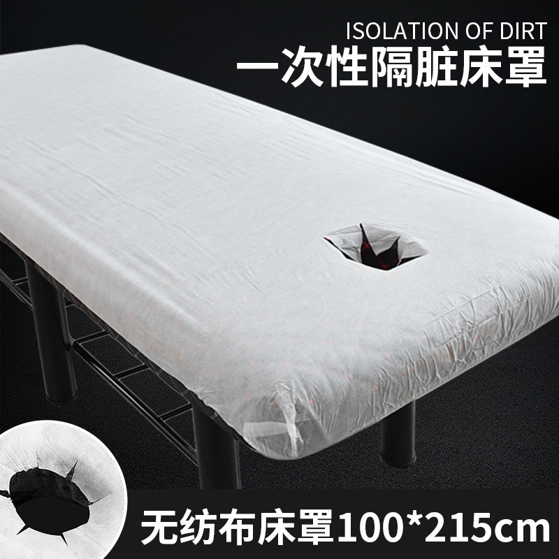 美容院の使い捨てベッドカバーは防水防油使い捨てベッドカバーを厚くしています。|undefined