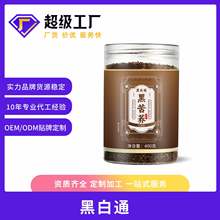 黑苦荞茶四川大凉山黑苦荞乔麦茶正宗400克抖音浓香型代发