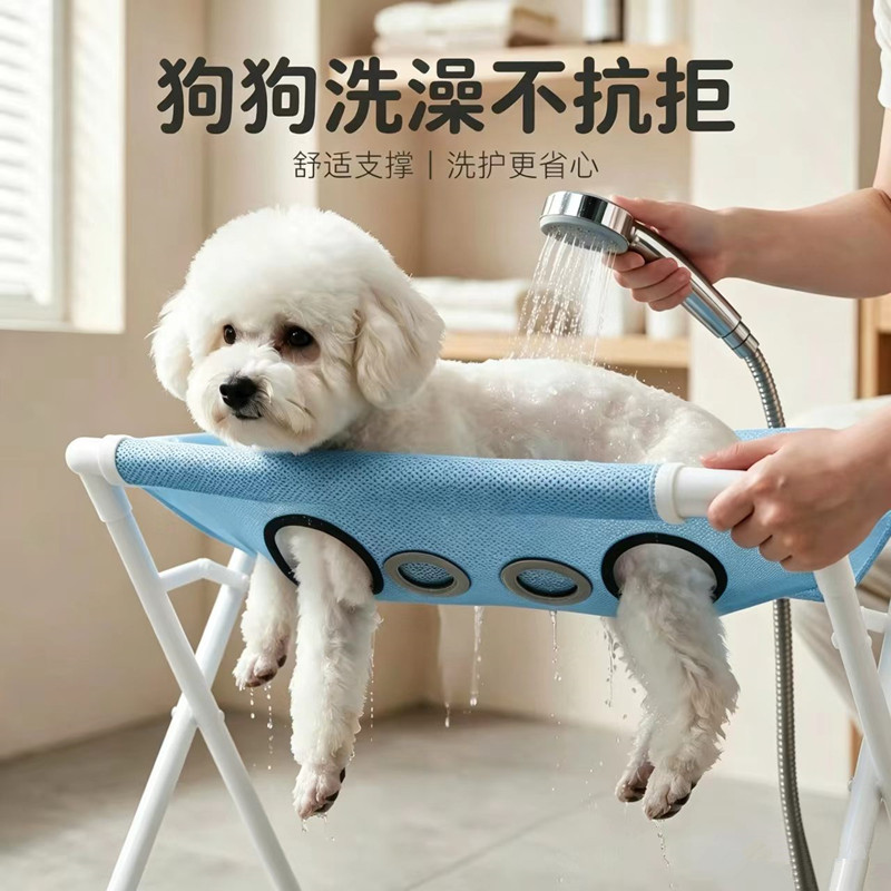 Foldable Cat Bath Stand for Nail Trimming, Anti-Scratch and Anti-Bite Pet Grooming Hammock for Small Dogs