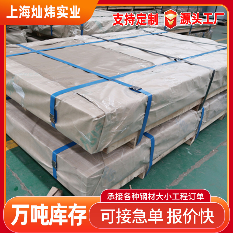 销售各种厚度冷板 冷轧卷 冷轧盒板 可定开分条各种长度和宽度