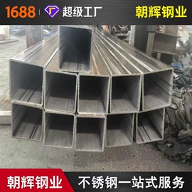 不锈钢板;镍及镍合金材;不锈钢圆管