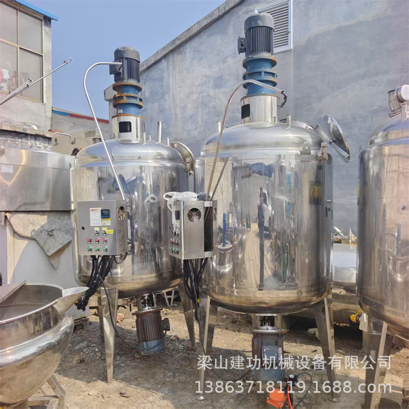 二手不锈钢高剪切分散乳化罐 电加热配料罐 乳化搅拌罐 建功回收