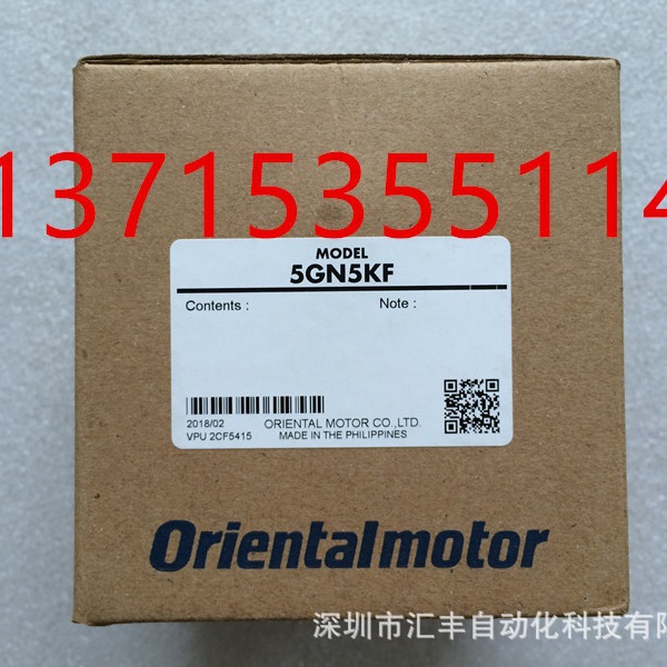 代理OM东方马达减速机 5GN5KF  5GN5K  ELSM2XF010K