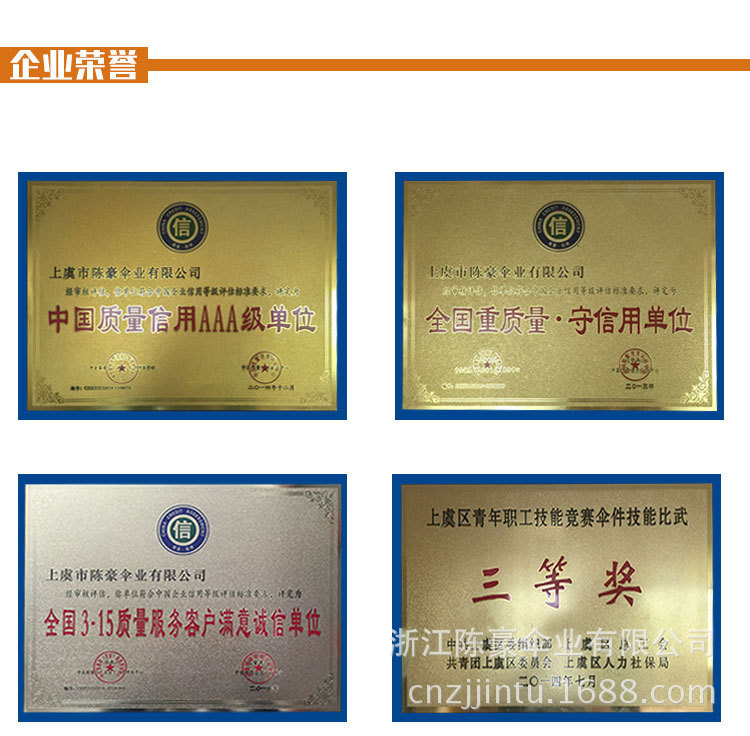 企业简介放详情页_02