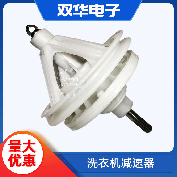 Semi-Automatic Washing Machine Reducer Square Shaft 10/11 Teeth Multi-Adaptive Double-Cylinder Double Barrel Semi-Automatic Washing Machine Accessories Semi-Automatic Washing Machine Reducer Square Shaft 10/11 Teeth Multi-Adaptive Double-Cylinder Double Barrel Semi-Automatic Washing Machine Accessories