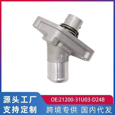 Cross-border dedicated for Nissan A32/A33 Toule thermostat assembly accessories 21200-31u03-d24b