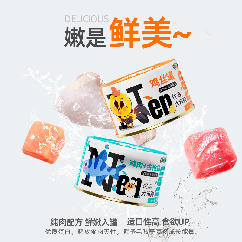 Z New Pet Kang Sopa enlatada fresca y tierna, gato enlatado hidratante, receta de carne pura, delicioso y delicioso bocadillo para gatos al por mayor