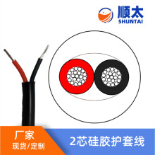 �S�ҹ���HO5S-K������ȼ��a�~�z22AWG 2о�����z���ι��z�o�׾�