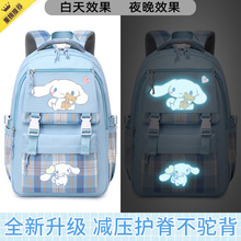 玉桂狗书包周边儿童二三到六年级初中生小学生大容量女孩双肩背包