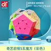 奇艺 Pyramid, Rubik's cube, toy, maple leaf, early education