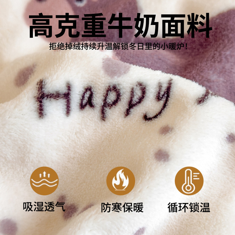 Cordero mantas de cachemira toallas gruesas cubiertas de almuerzo de oficina mantas de sofá cubiertas de estudiantes mantas de lana de leche mantas pequeñas