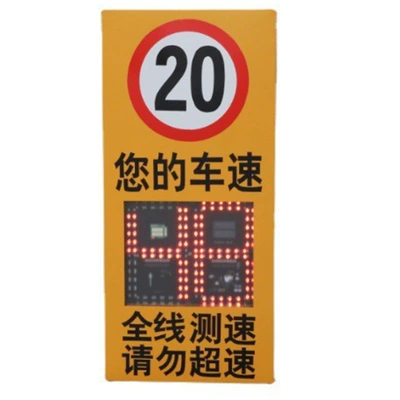 Radar Speed Measurement Display Car Sürətölçən (Spidometr)