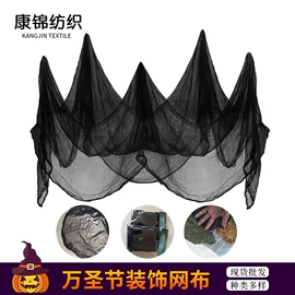 场地布置道具;蒸笼、蒸格;抹布、百洁布