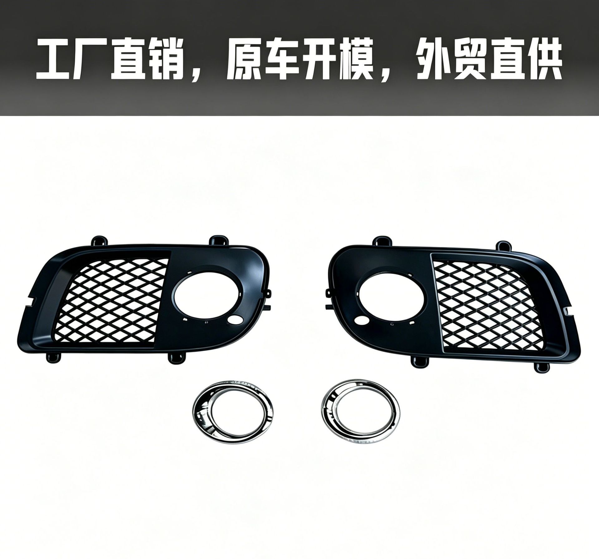 Suitable for Mitsubishi Lancer Evo10 Fog Light Frame Assembly, Car Modification Parts, Exterior Parts, Large Body Kit