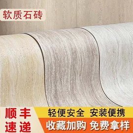 板岩、文化石;真石漆;外墙涂料