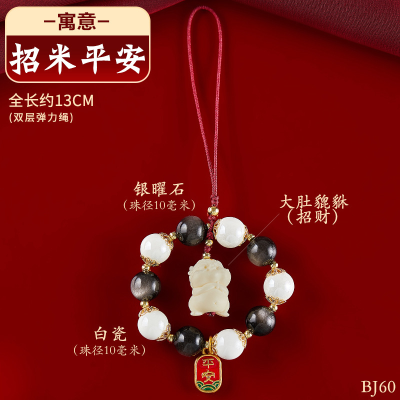 은흑요석 픽시우 펜던트 [사냥밥]