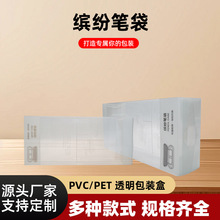 ��ӡ���Ϻ��_���ľߺ�pet���ΰ��b����ˢ���yˢ��͸��pvc���b����