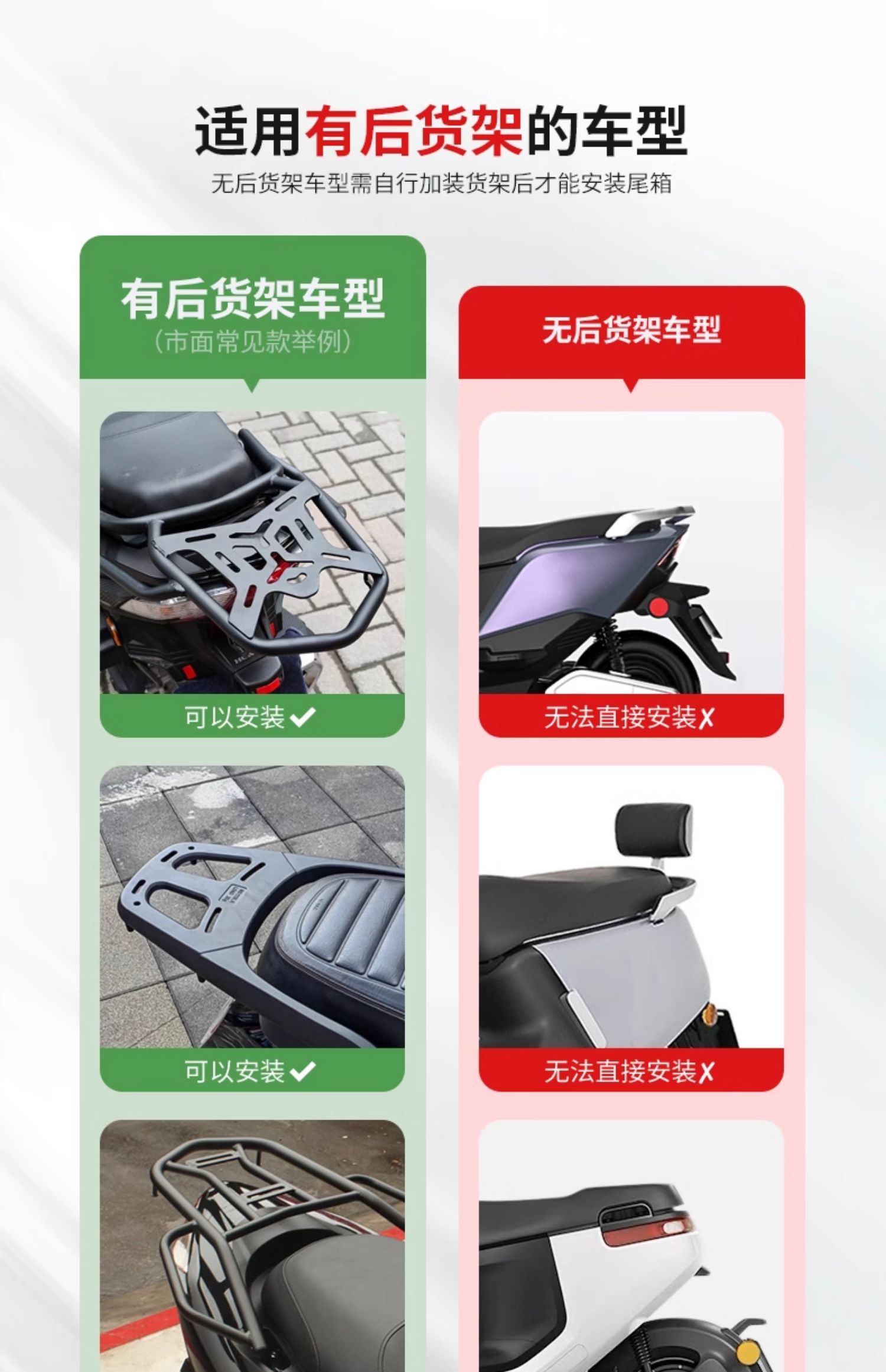 Large-Capacity Motorcycle Trunk, Scooter Electric Vehicle Trunk, Non-Aluminum Alloy Trunk, Large Universal