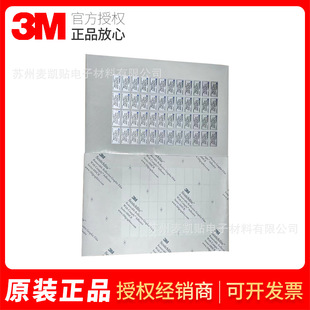3M680����˺���NҎ���ɫ��ӆُ��ͨ���R܇�������;üӹ�����