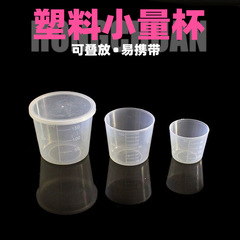 釣り道具アクセサリー プラスチック製小計量カップ3点セット 150ml 100ml 50ml 蓋と目盛り付き 釣り用計量カップ