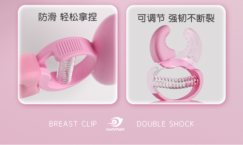 Nipple Clamps with Vibrating Bullet, Silicone USB Rechargeable, Pink — detail image 19