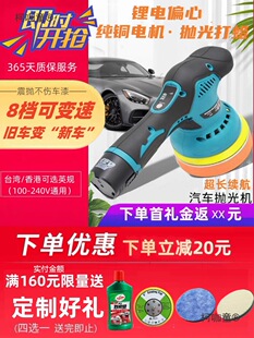 �늒����Ϟ�C�ޏͻ��۴�Ϟ��С�ͼ��ó��ƫ�ęC�o����܇��̫��