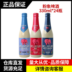 �����r�M��ơ�������/�\�� ���ҷ� ơ�� 330ml*24ƿ