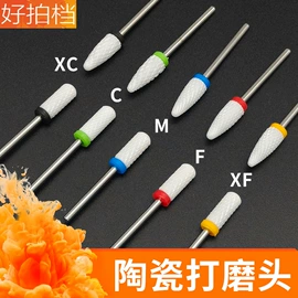 其他美妆工具;其他美甲产品;假睫毛