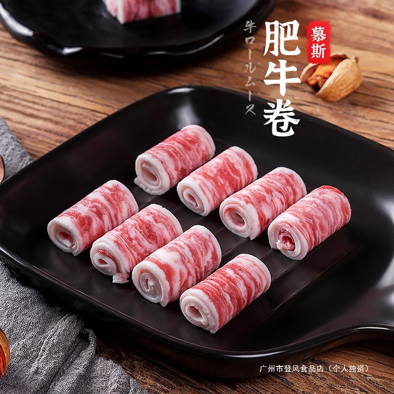M6网红和牛慕斯蛋糕五花肉肥牛草莓味下午茶自助餐甜品中国大陆