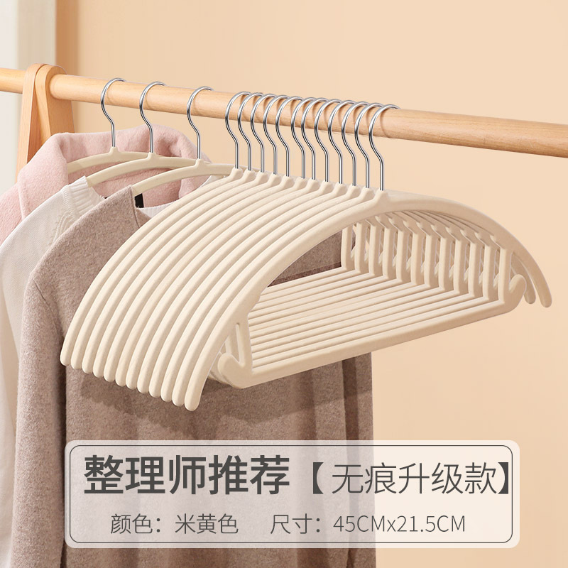 Flocking Clothes Hanger for Home Use, Semi-Circular, Non-Marking, Non-Slip, Shoulder-Imitation, Corner-Free, Multifunctional Storage and Organization Drying Rack