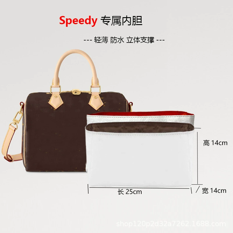Внутренняя сумка-линер (Speedy20) DuPont — водонепроницаемая мягкая косметическая organizer для 20/25/30 см