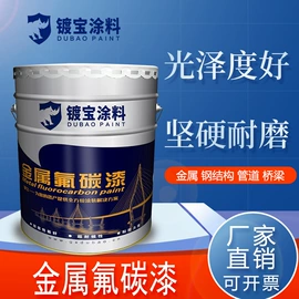 金属漆;底漆;防锈涂料