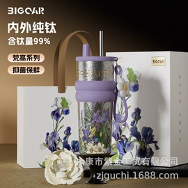 保温杯;随手杯;保温壶/瓶