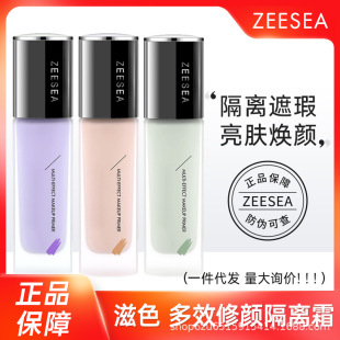 ����ԃ�r��ZEESEA��ɫ���x˪���˪��һ�W���h�����覱���yǰ��