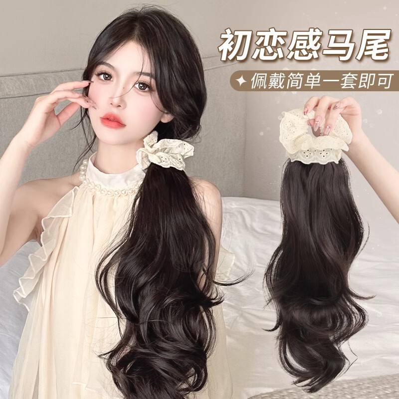 Wig Ponytail Female Long Hair Artificial Hair Lace Hair Tie Low Ponytail Wig First Love Feeling Micro Wig