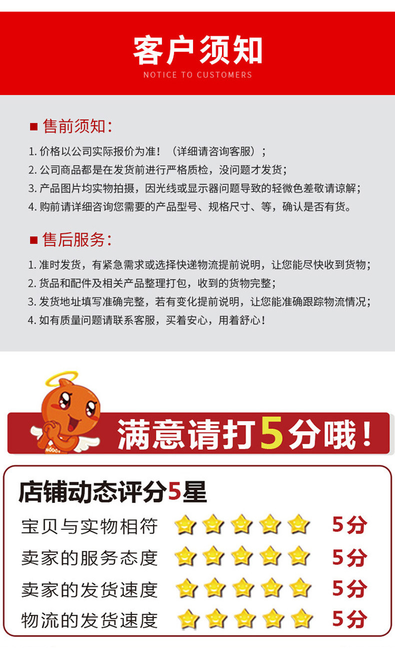 旭诚详情_12.jpg