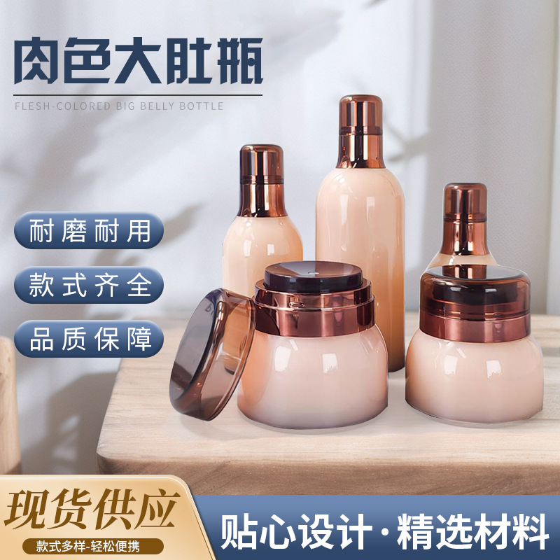 in stock Tadu Acrylic Vacuum Bottle Press Lotion Bottle 30g50g Cream Bottle Cosmetics Split Empty Bottle Wholesale
