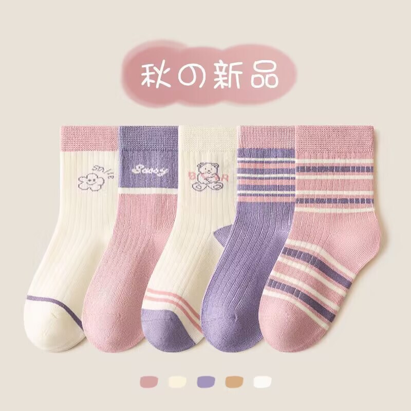 【一件代发】儿童袜子秋冬新款可爱卡通女童中筒甜美小花女童棉袜|undefined