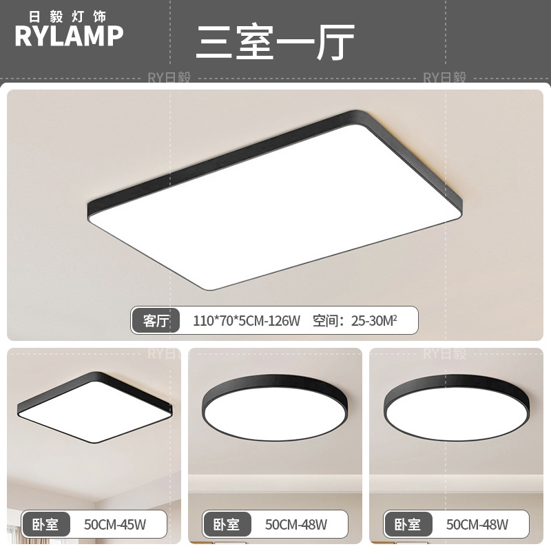 Luz de techo led moderna simple iluminación de sala de estar rectangular atmósfera personalidad 5cm delgada comedor dormitorio principal lámparas de estudio