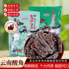 酸角片云南特产甜角酸角糕儿童糖果酸甜味含片休闲小吃孕妇小零食