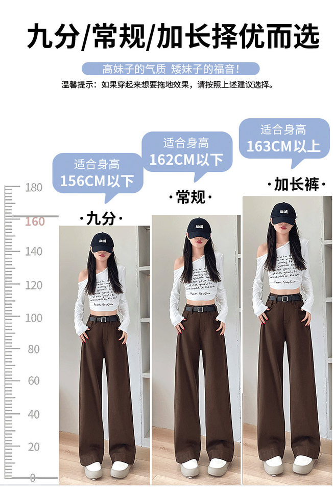 Quần jean nữ ống rộng lưng cao màu cà phê dáng suông — Cà phê mở rộng, quần crop cà phê, thói quen uống cà phê chi tiết 2
